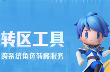 7777788888管家记录婆-2025新澳门天天精准大全谜语转区教程